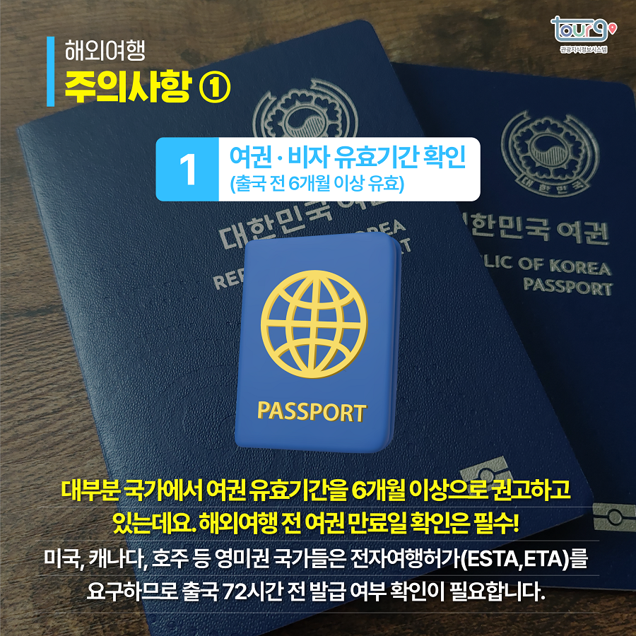 카드뉴스이미지