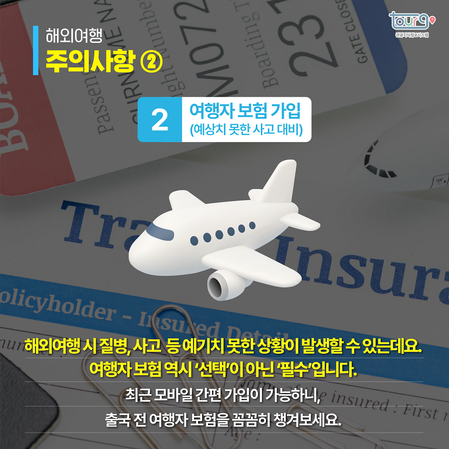 카드뉴스이미지