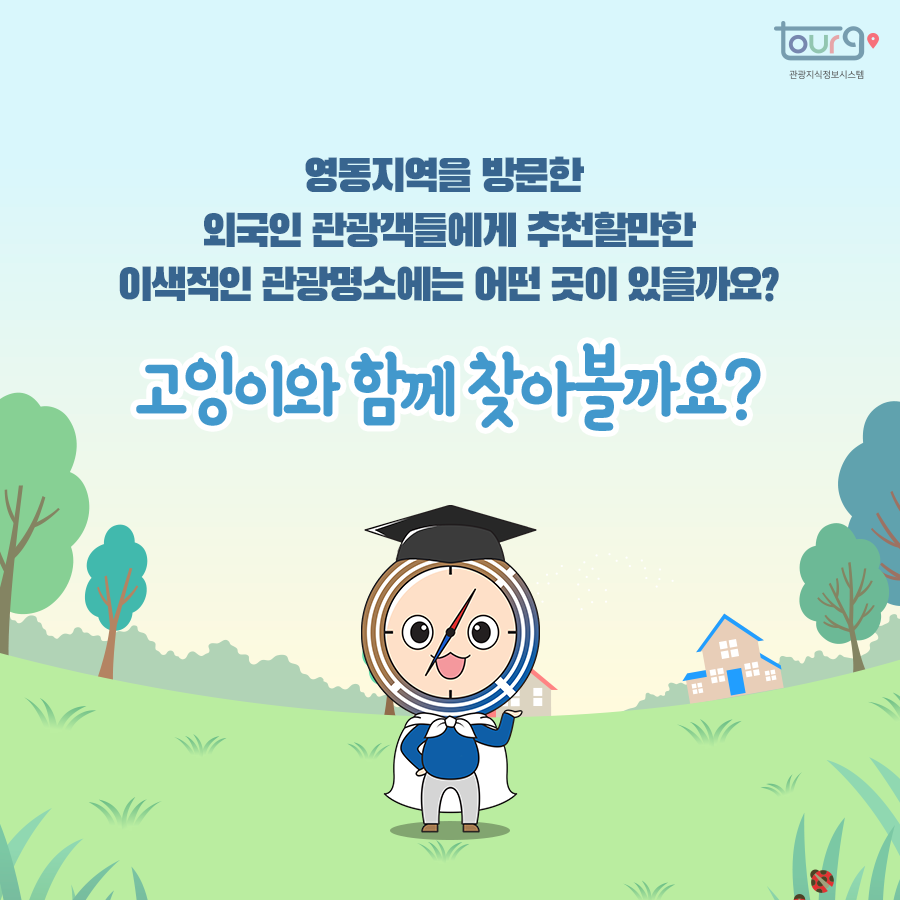 카드뉴스이미지