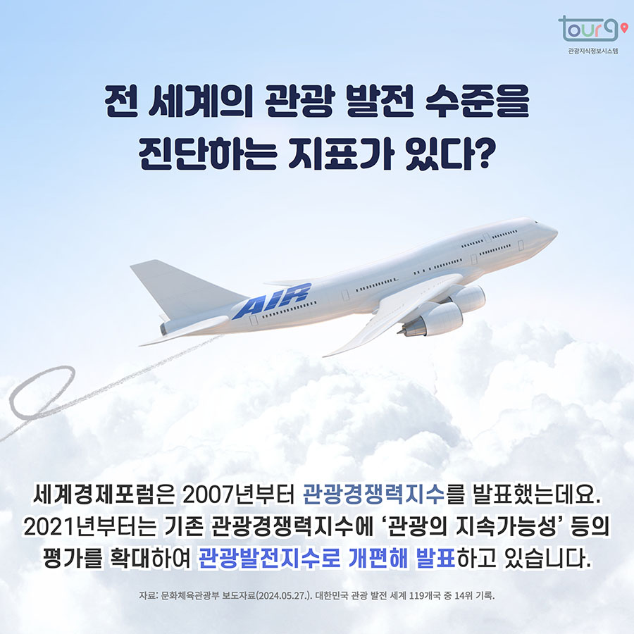 카드뉴스이미지