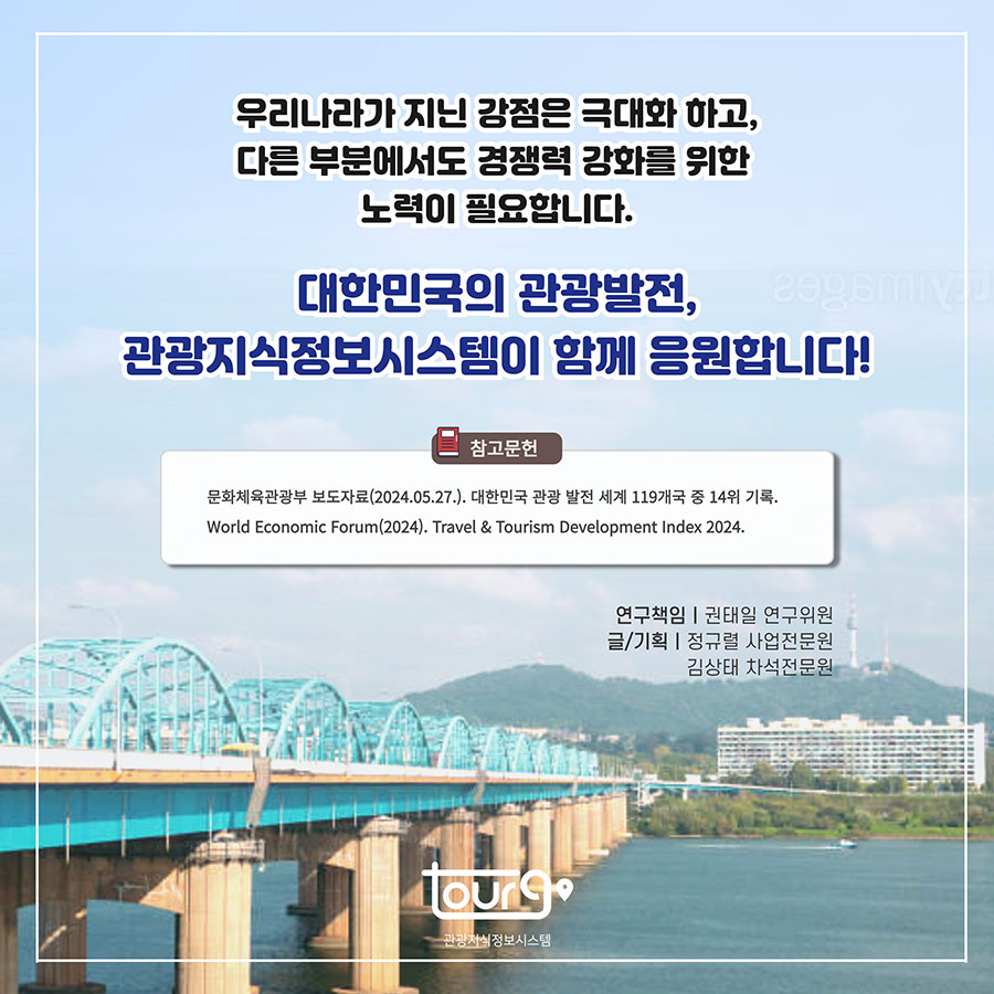 카드뉴스이미지