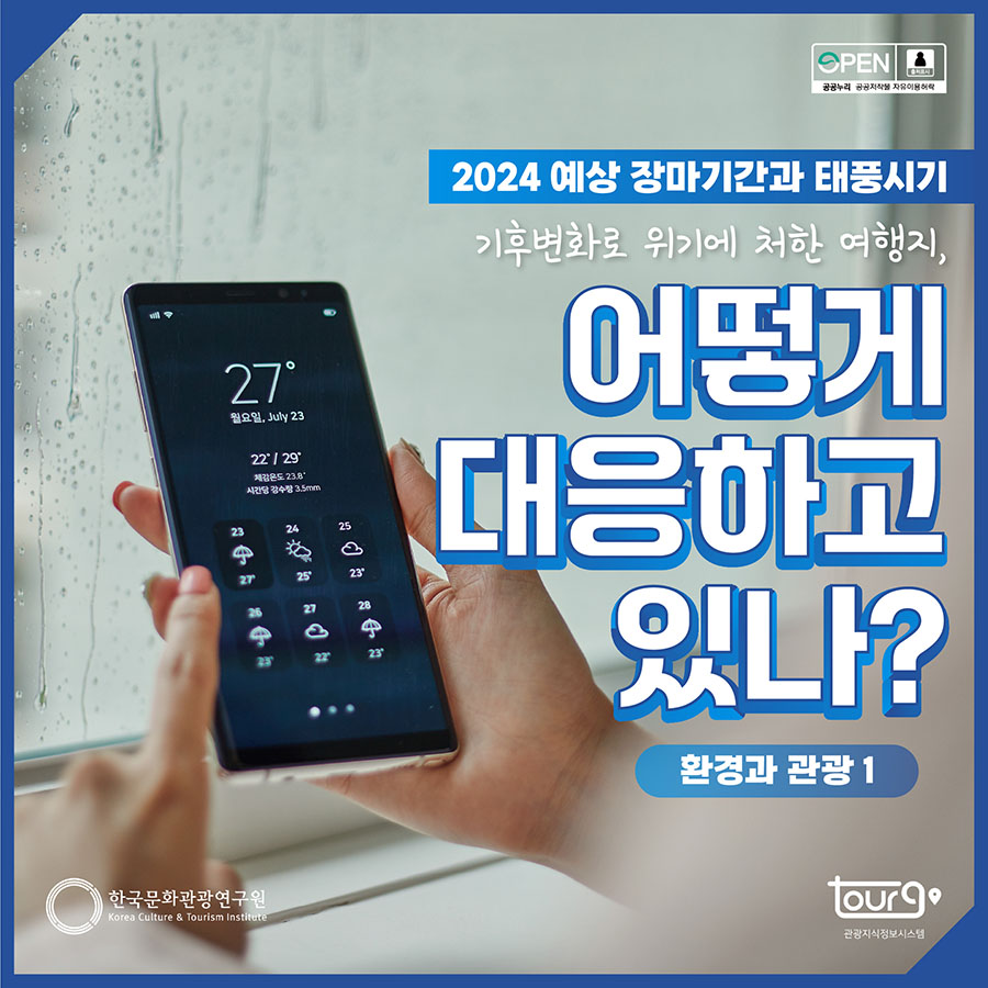 카드뉴스이미지