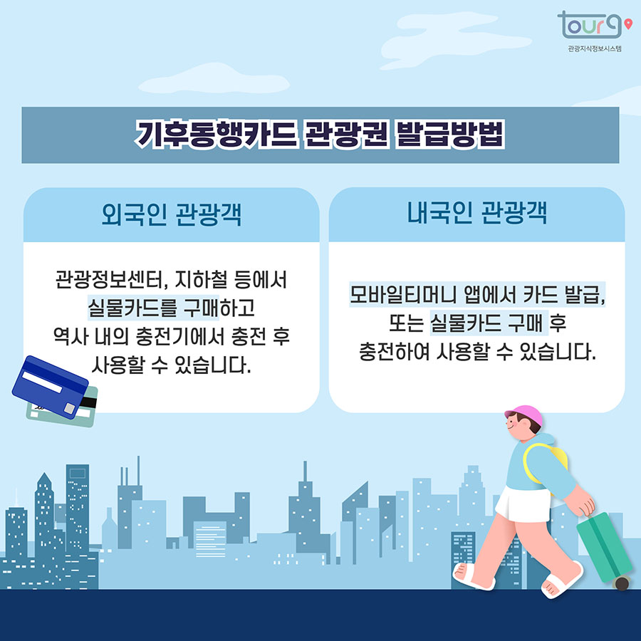 카드뉴스이미지