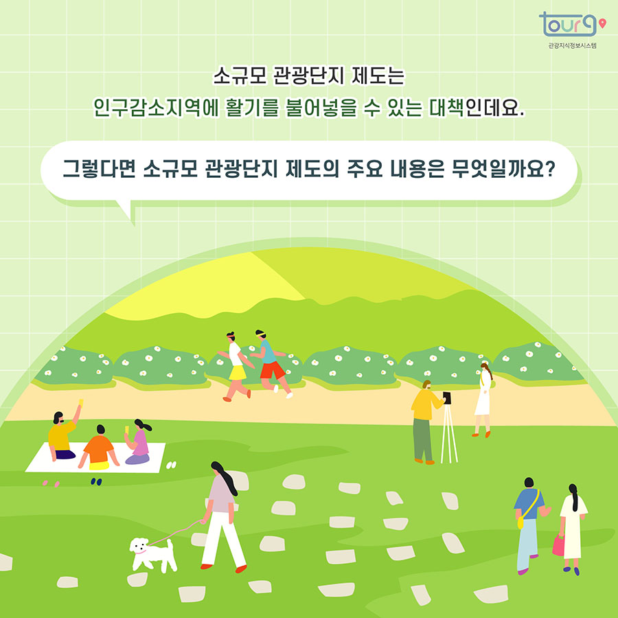 카드뉴스이미지