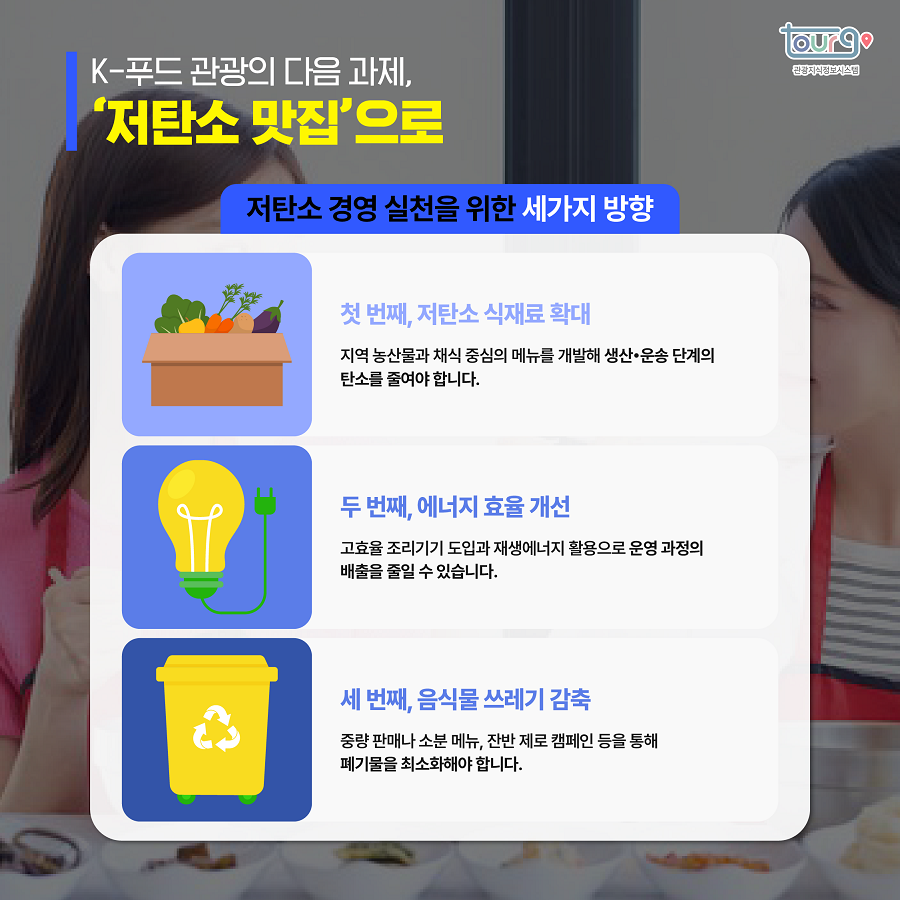 카드뉴스이미지