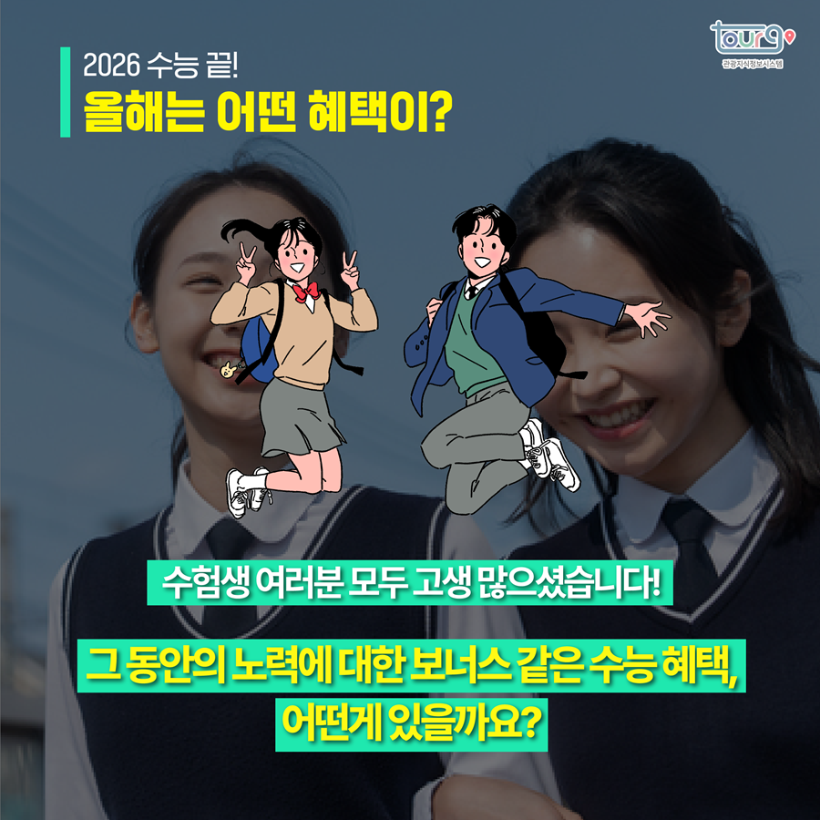 카드뉴스이미지