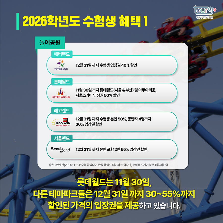 카드뉴스이미지