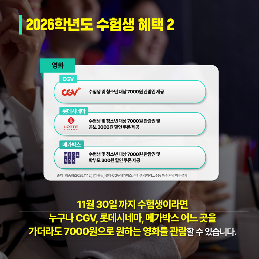 카드뉴스이미지