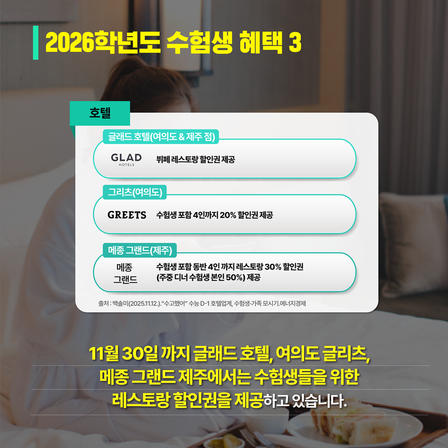 카드뉴스이미지