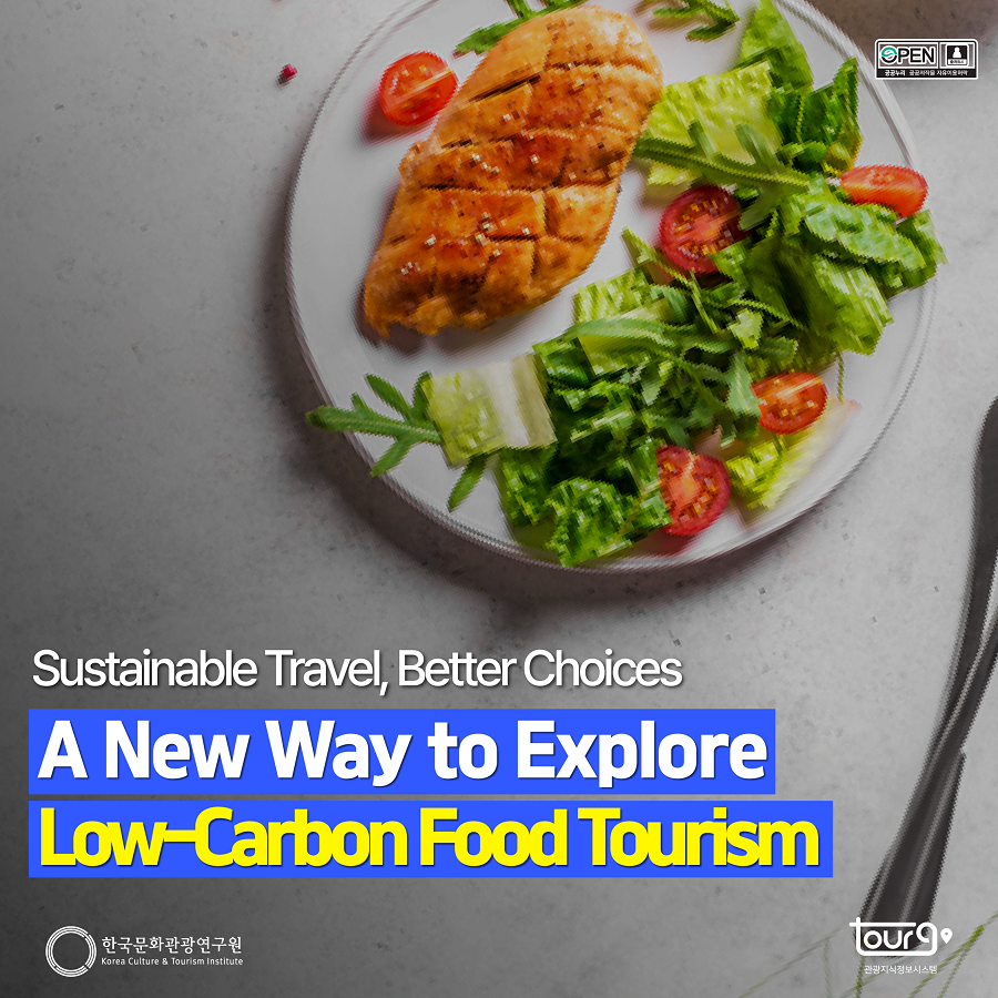 Sustainable Travel, Better Choices, A New Way to Explore Low-Coarbon Food Tourism