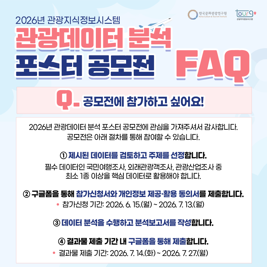 카드뉴스이미지