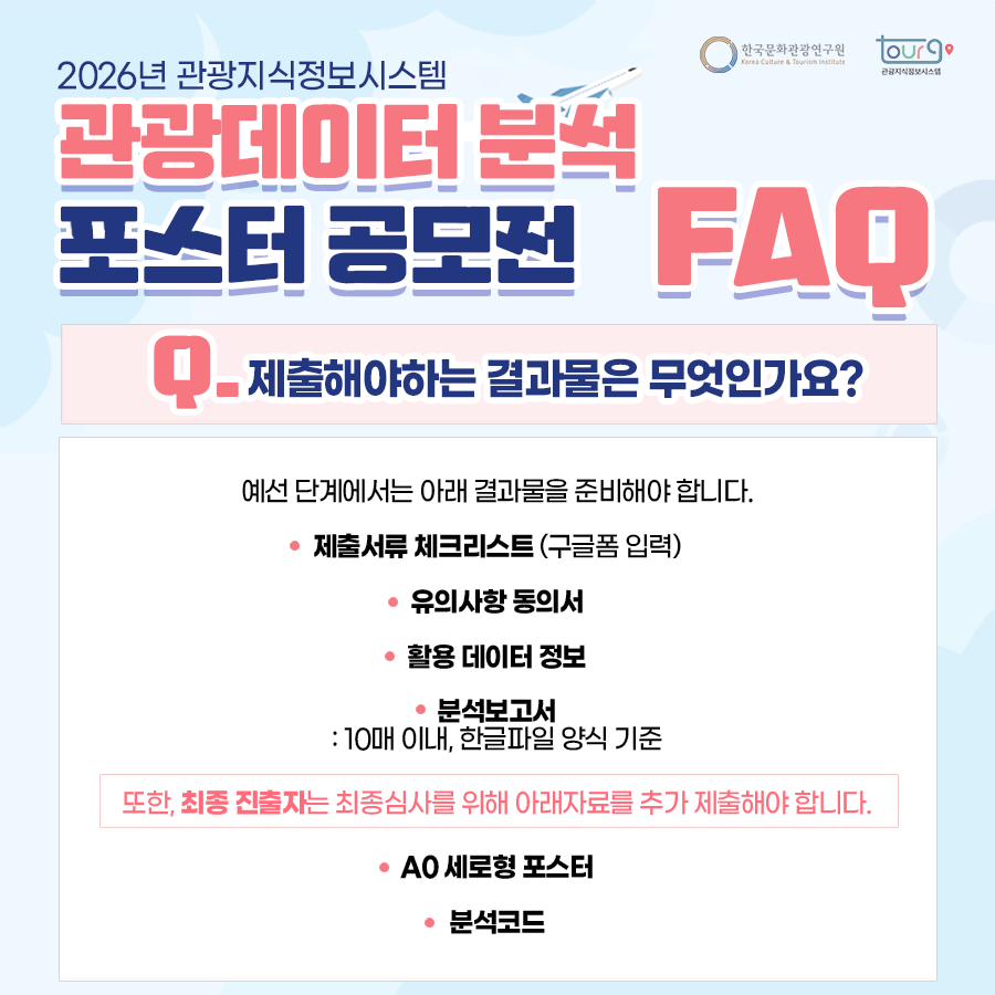 카드뉴스이미지