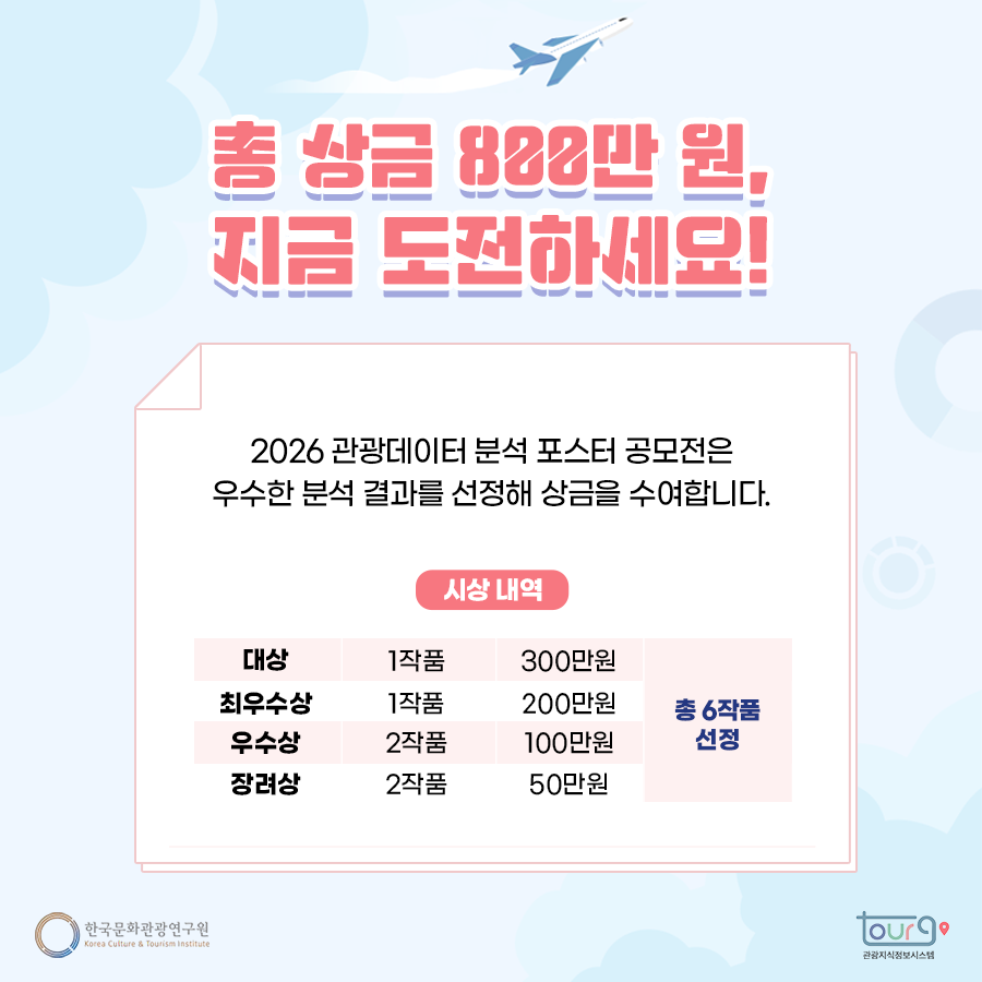 카드뉴스이미지