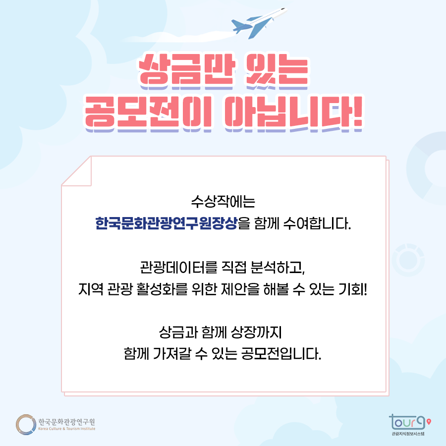 카드뉴스이미지