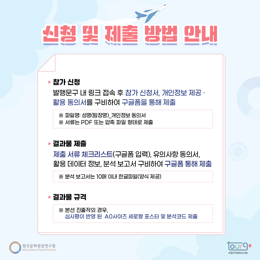 카드뉴스이미지
