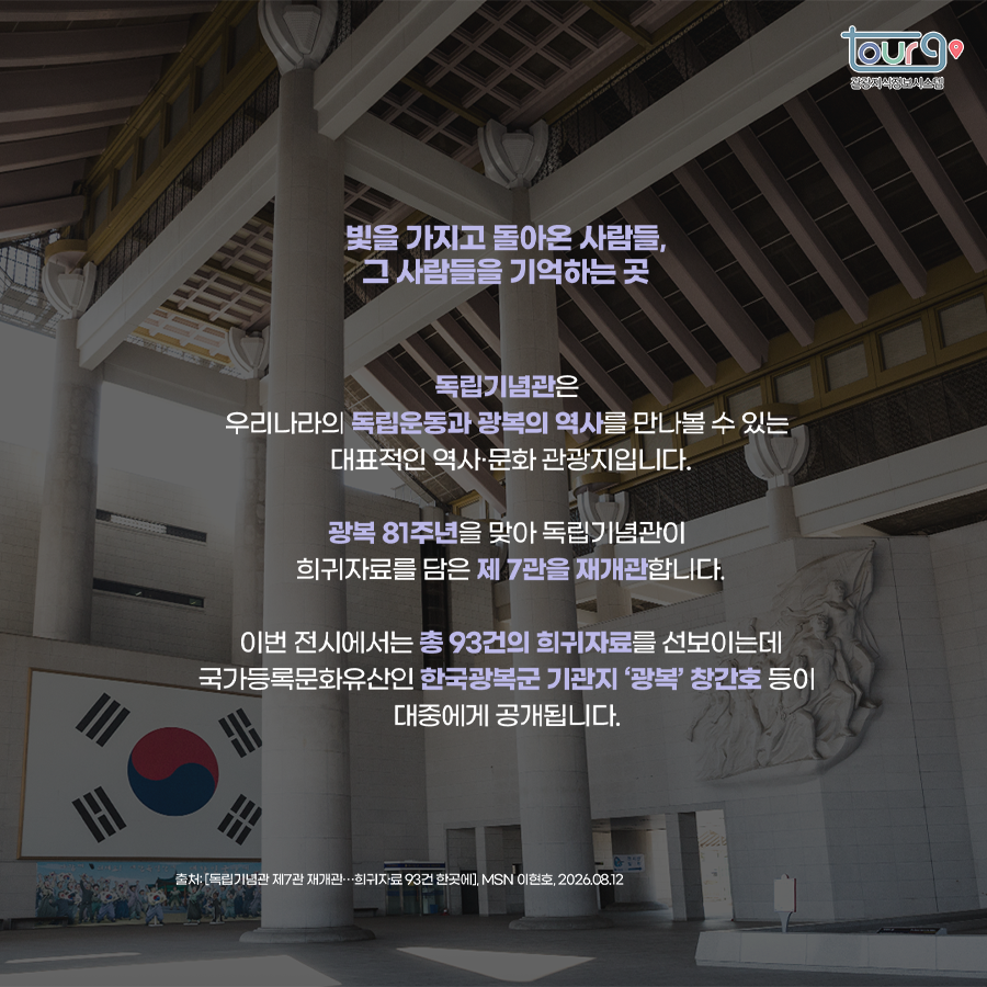 카드뉴스이미지