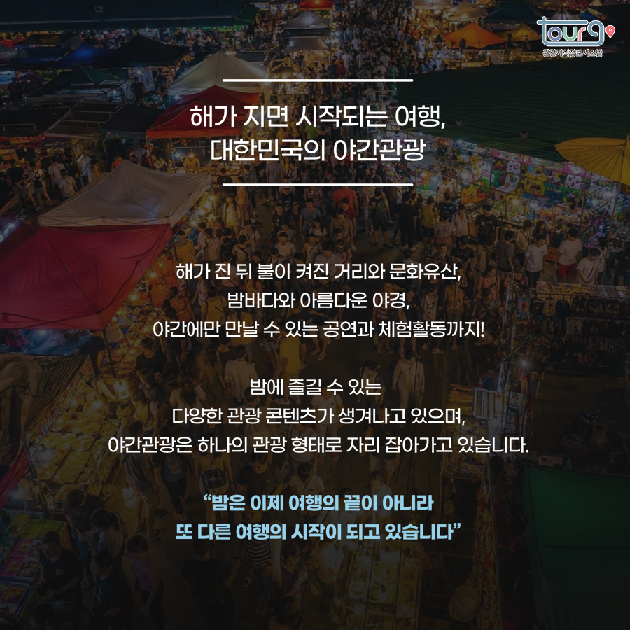 카드뉴스이미지