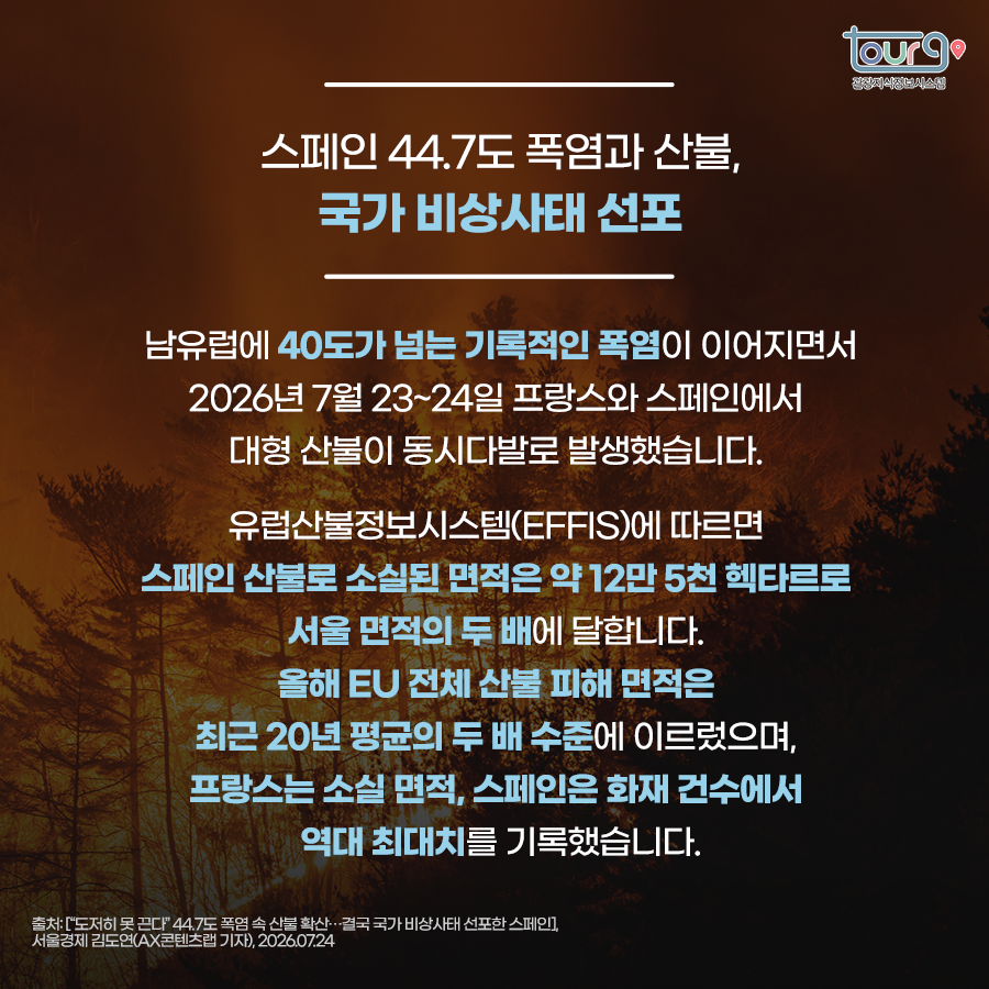 카드뉴스이미지