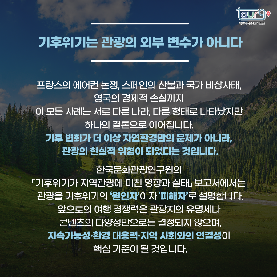 카드뉴스이미지