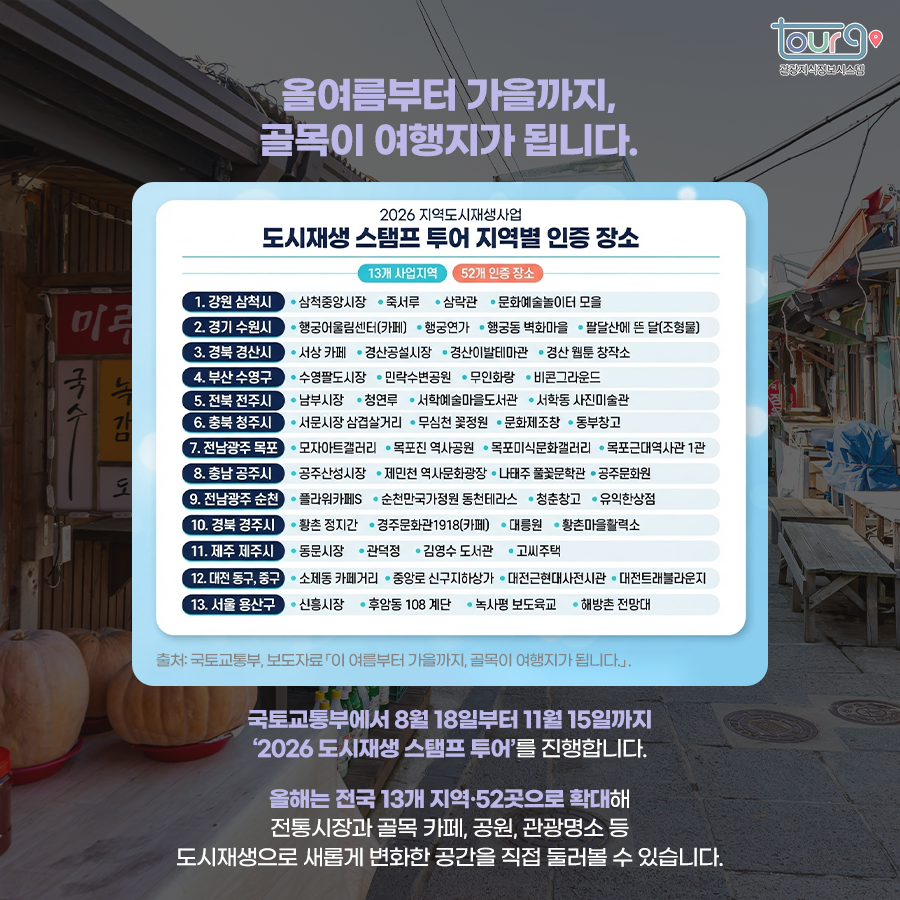 카드뉴스이미지