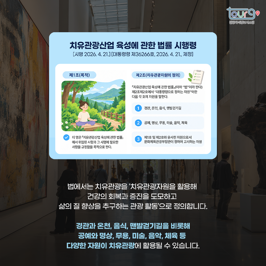 카드뉴스이미지