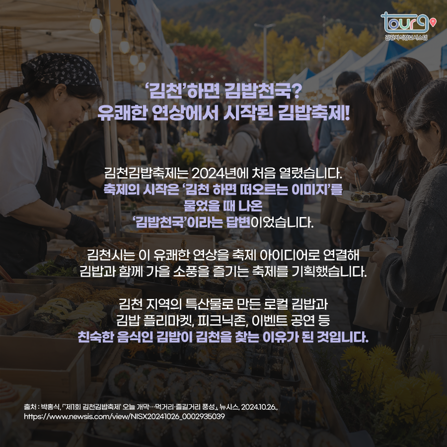 카드뉴스이미지