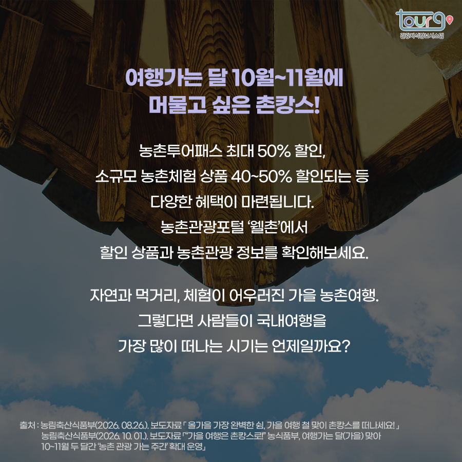 카드뉴스이미지