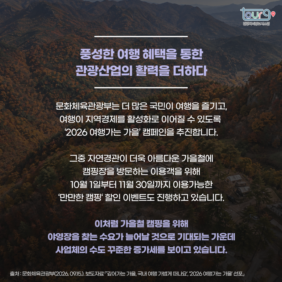 카드뉴스이미지
