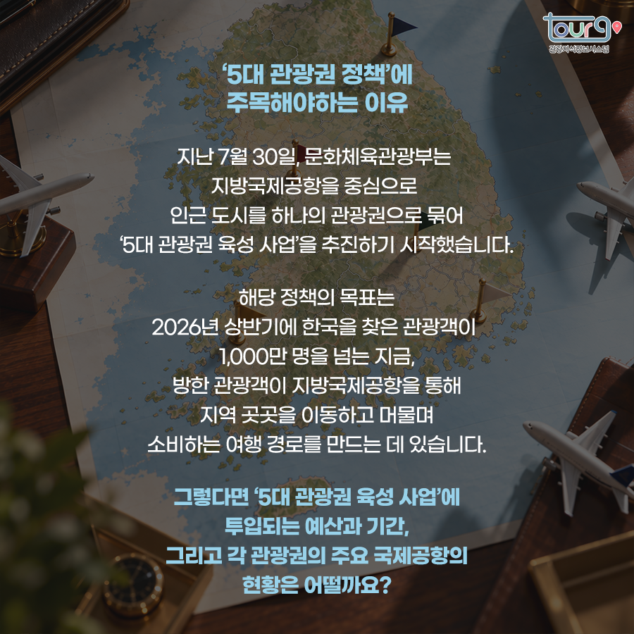 카드뉴스이미지